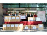 한국지역정보개발원 노사, 지역 어르신께 하계 물품 기증