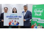 농협상호금융, 실시간 AI 번역기 갖춘 외국인 전용창구 신설