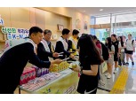 충남세종농협, 공주여자중학교서 '아침밥먹기 캠페인' 실시