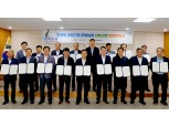 충남세종농협, 공공형 계절근로 운영농협 상호교류 업무 협약식