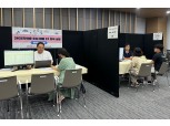 “학생 상담 받고 가” 마포구, 2026학년 수시 전략 설명회·컨설팅 개최