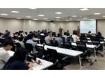 지역정보개발원, 정보보안 실무협의회 개최…지자체 사이버안전망 강화 중점