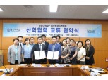 부영그룹 창신대, 풀무원푸드앤컬처와 산학협력 MOU 체결