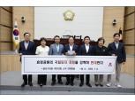 용산구의회 국민의힘 의원들 “효창공원 국립묘지화 결사반대”