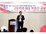 동작구, 전세피해임차인 지원사업 전면 확대…최대 100만원 지원