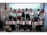 농협목우촌, '또래오래 엠버서더' 발대식 개최