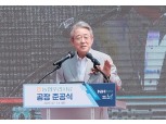 농협우리사료, 충남 당진 사료공장 준공식 개최