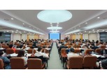 DL건설, 협력업체 임직원 대상 상호협력교육 진행