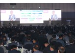 농협중앙회, '2025 조합장 소통공감 포럼' 개최