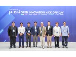 현대홈쇼핑, AI 기반 초개인화 서비스 출시