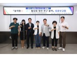 동작구의회, ‘동작구 ESG 경영 활성화 방안 연구’ 최종보고회 개최