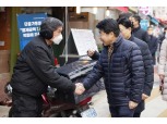 송파구, 방이시장 디지털 고도화 추진…온라인 플랫폼·배송 인프라 구축 등