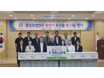 농협강원본부 '복맞이 축산물 精 나눔' 행사 실시