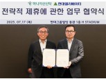 '빌딩 컨설팅사'로 변신한 현대엘리, 건물 몸값 상승 노하우 제시