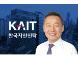 최장수 CEO 김규철 한자신 대표, 위기서 강해지는 이유 살펴보니