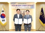 DL이앤씨-부천시, 지역경제 활성화·고용 창출에 ‘맞손’