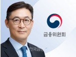 금융위 부위원장에 권대영…"위기대응 금융 전문가"