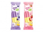 빙그레, 과일 맛 아이스크림 '밀키프룻' 신제품 2종