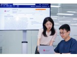 LG유플러스, AWS 손잡고 자체 AI 글로벌 시장 진출