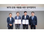 컴투스플랫폼, 유진투자증권과 '차세대 WTS' 공동 개발 MOU