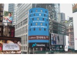 한국투자증권, 국내 최초 美 나스닥 옥션정보(NOII) 서비스 도입