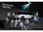 기아 “PV5 통해 세계서 가장 유용한 전동화 모빌리티 선보일 것”