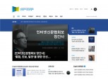 한국인터넷신문협회, '인터넷신문협회보' 창간