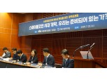 스테이블코인 제도화 요건은…"준비자산 유지 의무·상환청구권 보장 필요"