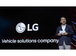 LG전자, 첫 자사주 소각 실시한다