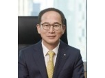 양종희號 KB금융, 회계·감사 지배구조 우수기업 선정…감사인 지정 3년 유예