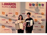 LG유플러스, 소셜아이어워드 2025서 4개 부문 수상
