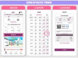 SR, 모바일 입석승차권 도입…고객 편의성 높여