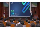 교보증권, 하반기 경영전략회의 개최…내부통제 체계 고도화·디지털 전환 중점