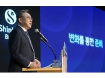 정상혁號 신한은행, 시중은행 최초 4년 연속 한국형 녹색채권 발행…누적 6000억