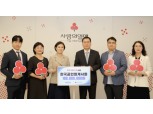 한국공인회계사회, 집중호우 피해 복구 성금 1억원 기탁