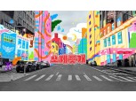 롯데건설, ‘소셜아이어워드 2025’ 2년 연속 건설브랜드부문 통합대상 수상