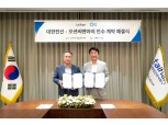 대한전선, 해저케이블 시공사 인수…'서해안 에너지 고속도로' 본격 준비