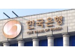 한은, 디지털화폐실로 명칭 변경…스테이블코인 입법 대응 '가상자산반' 가동