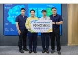 KCC글라스 아산공장, 아산시 집중호우 피해 복구 지원
