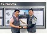 롯데건설, 전 현장 ‘무재해 달성 안전 릴레이’ 캠페인 시행