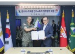 코오롱인더스트리, 육군군수사와 화학적 재활용 시범사업 추진