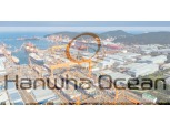 Hanwha Ocean Swings to Profit in Q2, Gears Up for Global Submarine Bids