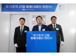 금융위·금감원·거래소 '주가조작 근절 합동대응단' 출범…"주가조작범, 반드시 패가망신"
