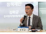 김학균 벤처캐피탈협회 회장 "코스닥3000시대 위한 코스닥 활성화 펀드 조성해야"