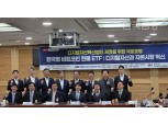 비트코인ETF 제도화 첫 번째는 "기초자산 명확화"