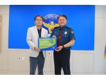 강원랜드, 경찰서 ‘범죄예방 최우수시설’ 인증 획득