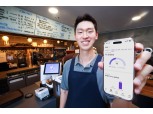 LG유플러스, 5G 요금제 가입 시 소상공인 전용 ‘AI전화팩’ 무료 제공