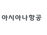 아시아나항공, 김포~제주 노선에 마일리지 좌석 확대 공급