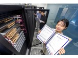 KT 클라우드 상품, '국정원 보안기능확인서' 획득