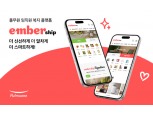 풀무원, 임직원 복지 플랫폼 '엠버십' 전면 리뉴얼